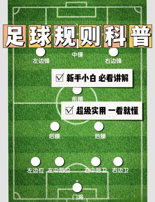 足球发明于哪一年，足球的发明者和发明时间