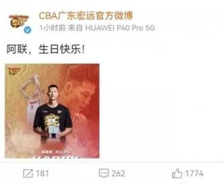 易建联34岁生日，易建联34岁生日图片