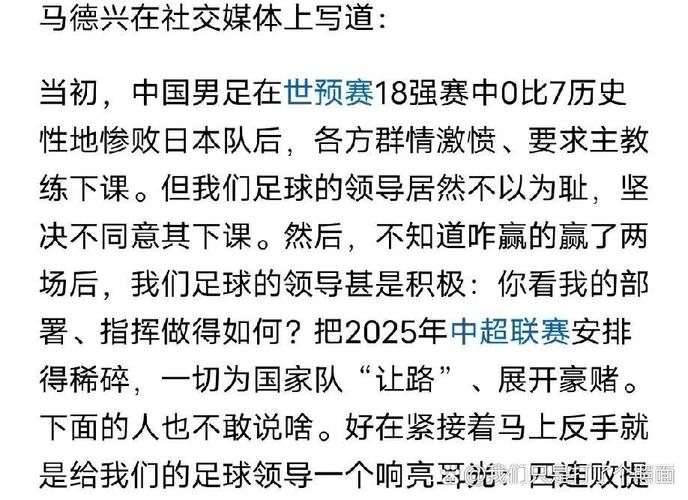 中国女足最新消息英文？中国女足英文报道？