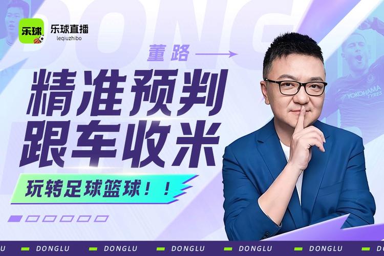 篮球直播有哪些平台，篮球直播有哪些平台推荐