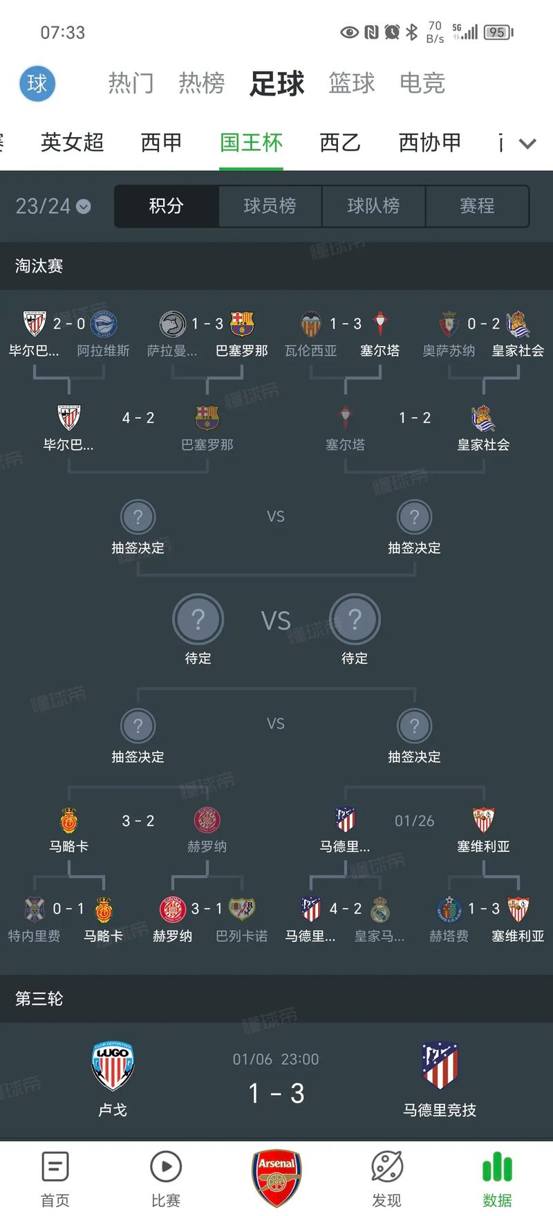 法甲最新赛程2021到2022赛季，法甲2022赛程表